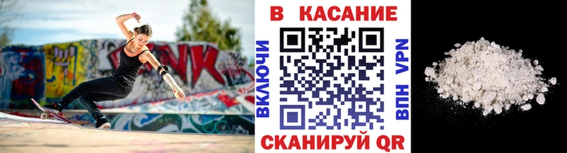 Все наркотики Михайловка Cocaine Каннабис СОЛЬ ГАШ Амфетамин Меф мяу мяу
