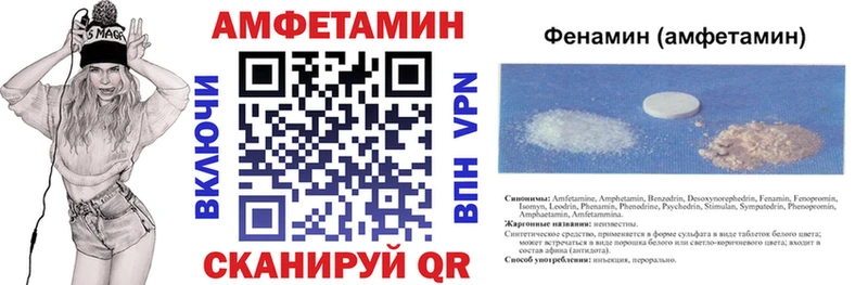 дарнет шоп  Михайловка  АМФЕТАМИН Premium 