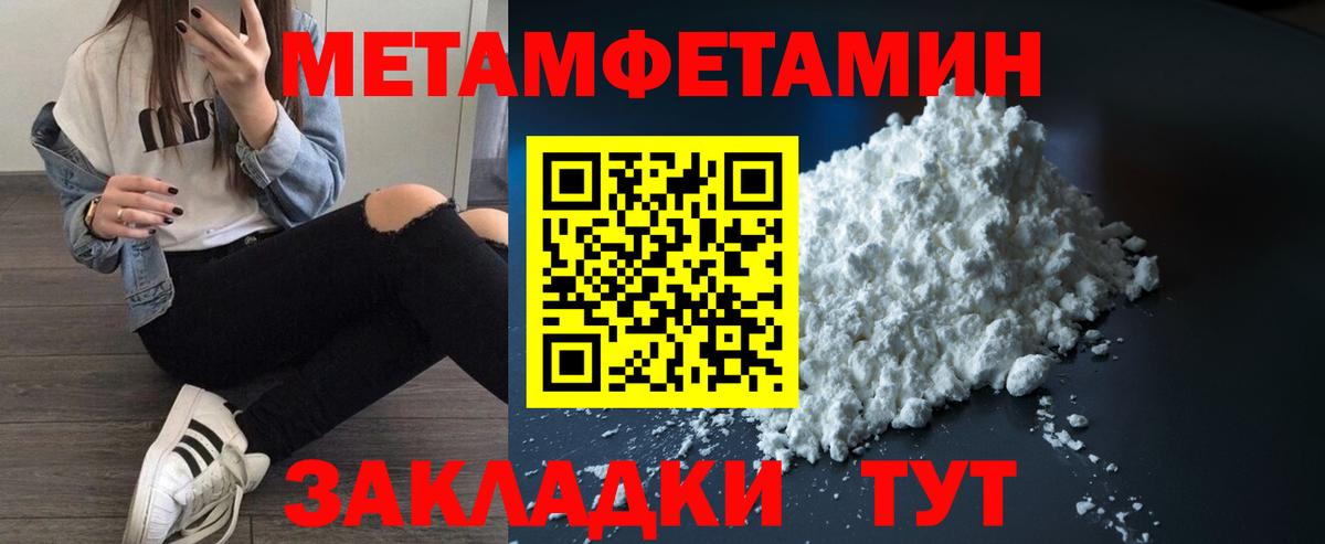 Михайловка  АМФЕТАМИН Розовый  MEGA tor  Вход с VPN  Amphetamine 