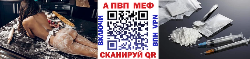 А ПВП Crystall  Михайловка 