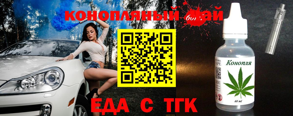 Canna-Cookies марихуана  Вход с VPN  Михайловка 
