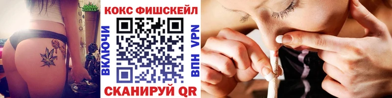 Кокаин 97%  где купить наркоту  Михайловка 