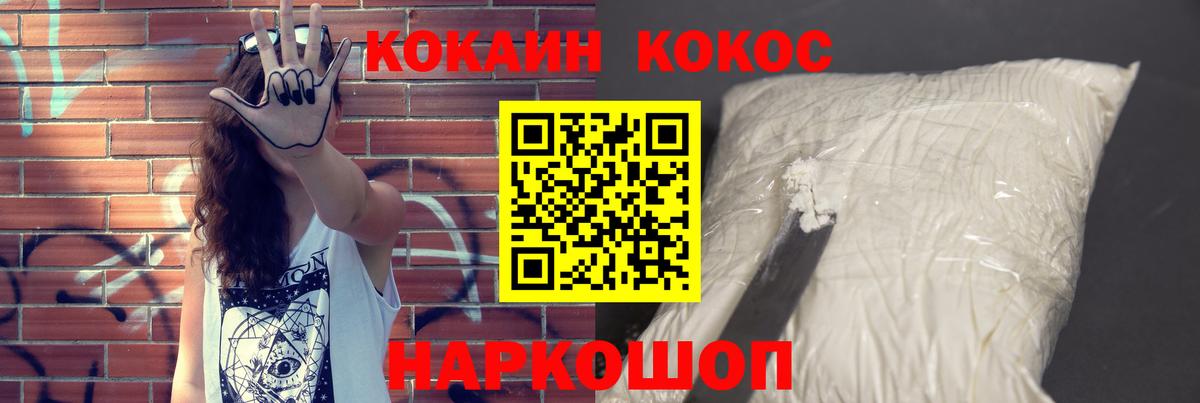 Михайловка  Кокаин Fish Scale  Вход с VPN  Кокаин Боливия 