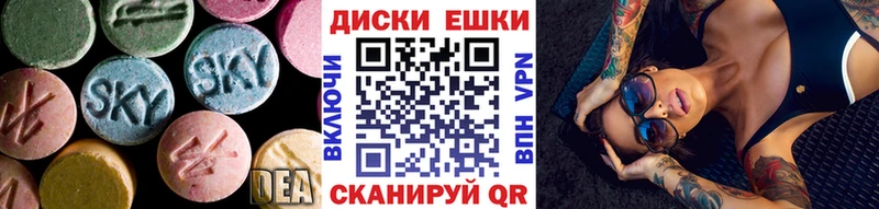 сайты даркнета Telegram  Михайловка  Ecstasy 99% 