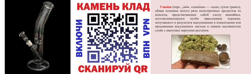 mega зеркало  Михайловка  ГАШИШ убойный 