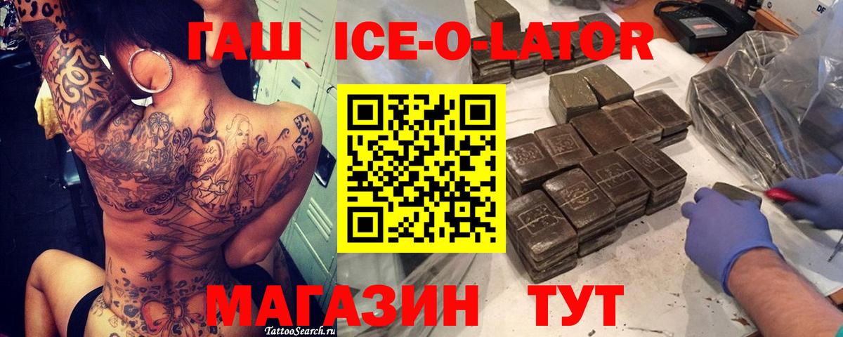 ГАШИШ hashish Михайловка