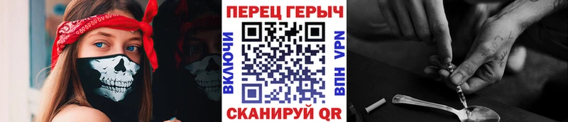 ГЕРОИН гречка  Михайловка 