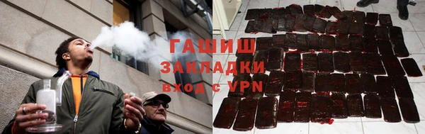 альфа пвп Ессентукская