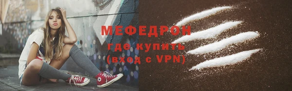спайс Костерёво