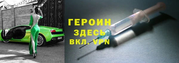ALPHA-PVP Корсаков