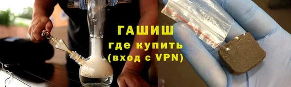 ALPHA-PVP Корсаков