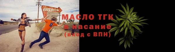 сатива Санкт-Петербург