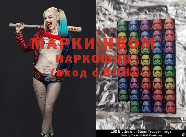 мдма Козловка