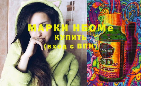 первитин Коряжма