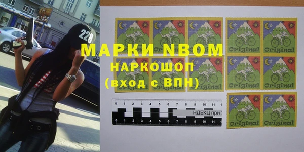 меф VHQ Кинешма