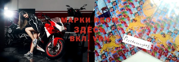 первитин Коряжма