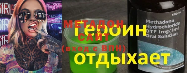 гашик Козельск