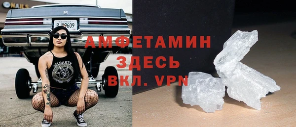 спайс Костерёво