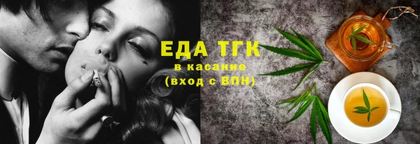спайс Костерёво