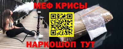 мефедрон мука Донецк