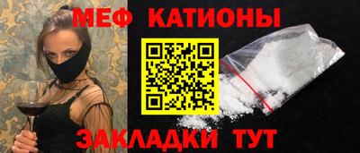 мескалин Донской