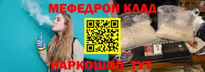 мефедрон мука Донецк