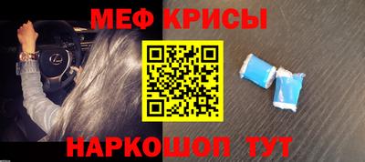 первитин Дубна