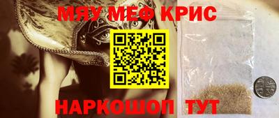 первитин Дубна