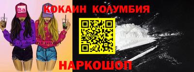 первитин Дубна