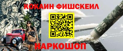 мефедрон мука Донецк