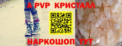 мефедрон мука Донецк
