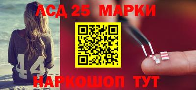 мескалин Донской