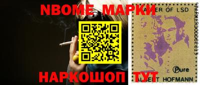 мефедрон мука Донецк