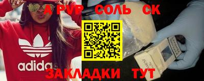 мефедрон мука Донецк