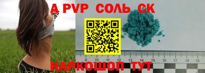 мескалин Донской