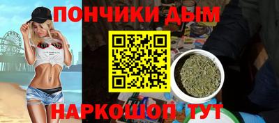 мефедрон мука Донецк