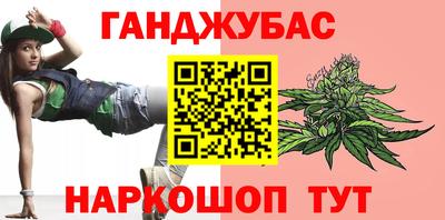 мефедрон мука Донецк