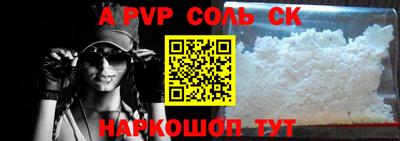 мескалин Донской