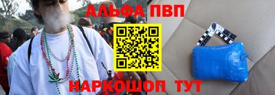 мефедрон мука Донецк