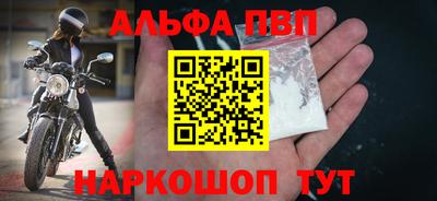 мескалин Донской