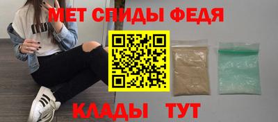 мефедрон мука Донецк