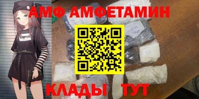 мефедрон Кандалакша