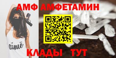 первитин Дубна