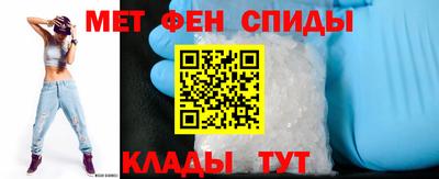 первитин Дубна