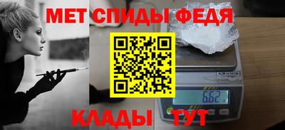 мескалин Донской