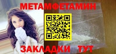 мефедрон мука Донецк