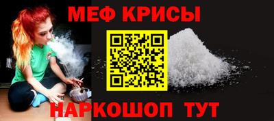 мефедрон мука Донецк