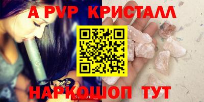 мескалин Донской