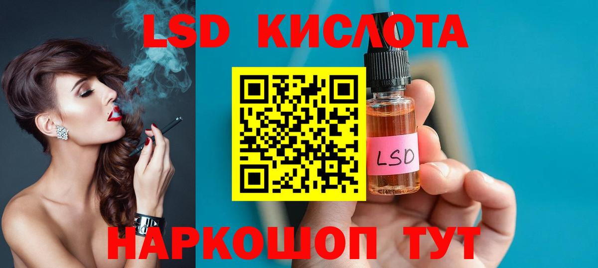 ЛСД экстази ecstasy Михайловка