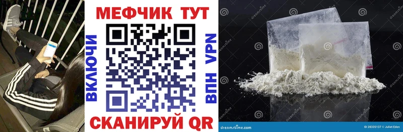 купить   Михайловка  МЯУ-МЯУ VHQ 